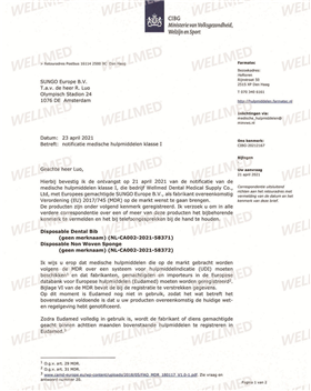 MDR registration confirmation letter-3